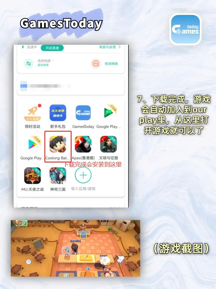 博鱼综合下载app截图4